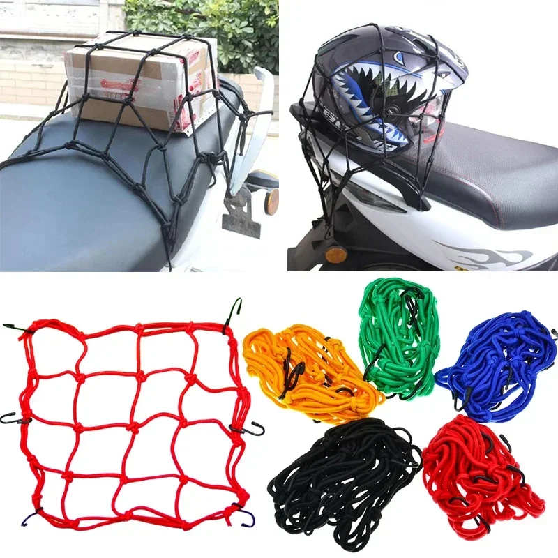Motorcycle Gear Wall Mount - دراجة نارية شبكة بضائع 30x30 سنتيمتر