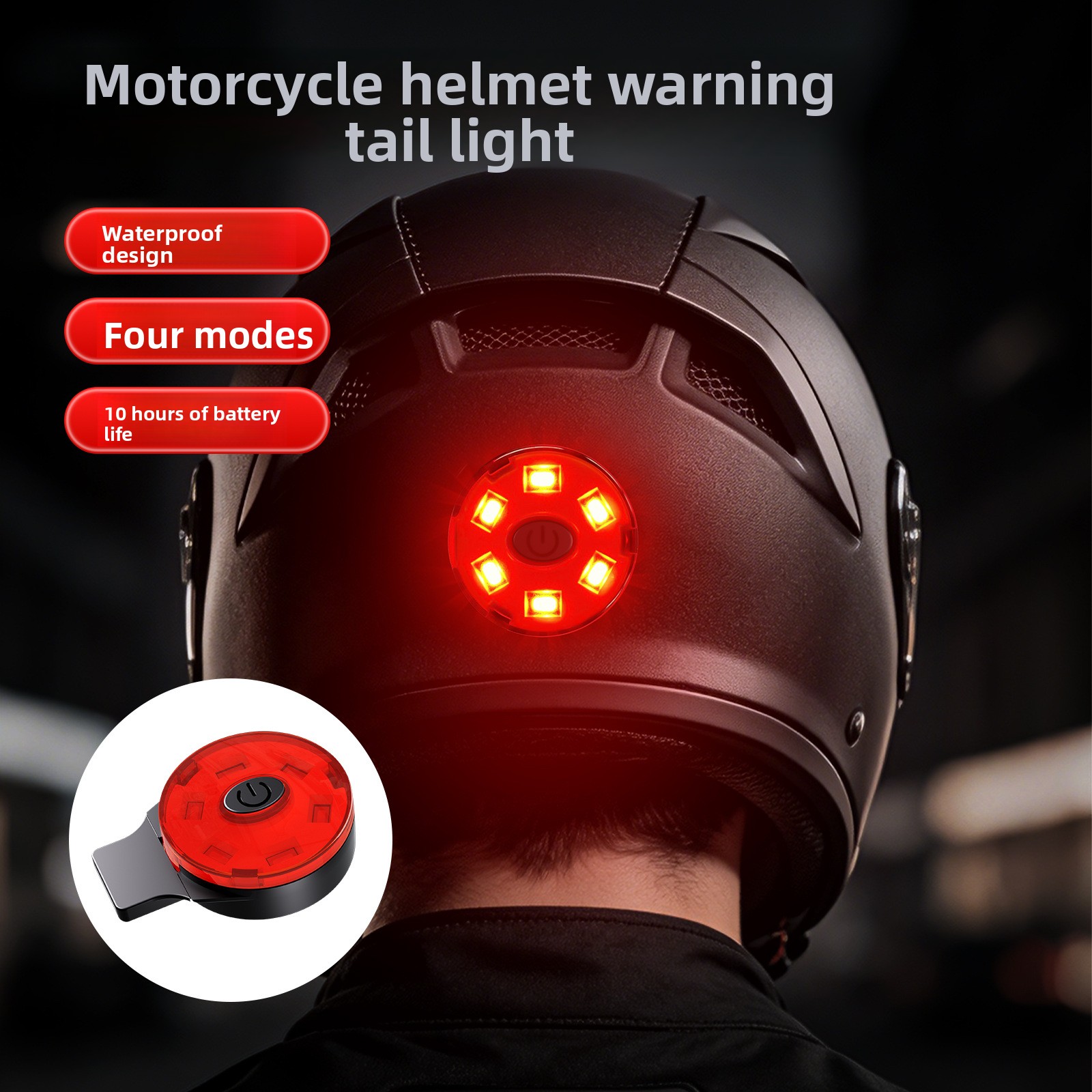 Motorcycle Gear For Men - ضوء خلفي LED قابل لإعادة الشحن