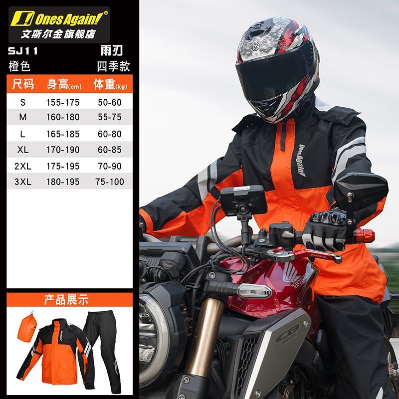 بدلة المطر للدراجات النارية من - مراجعة Motorcycle Gear For Men وسعره