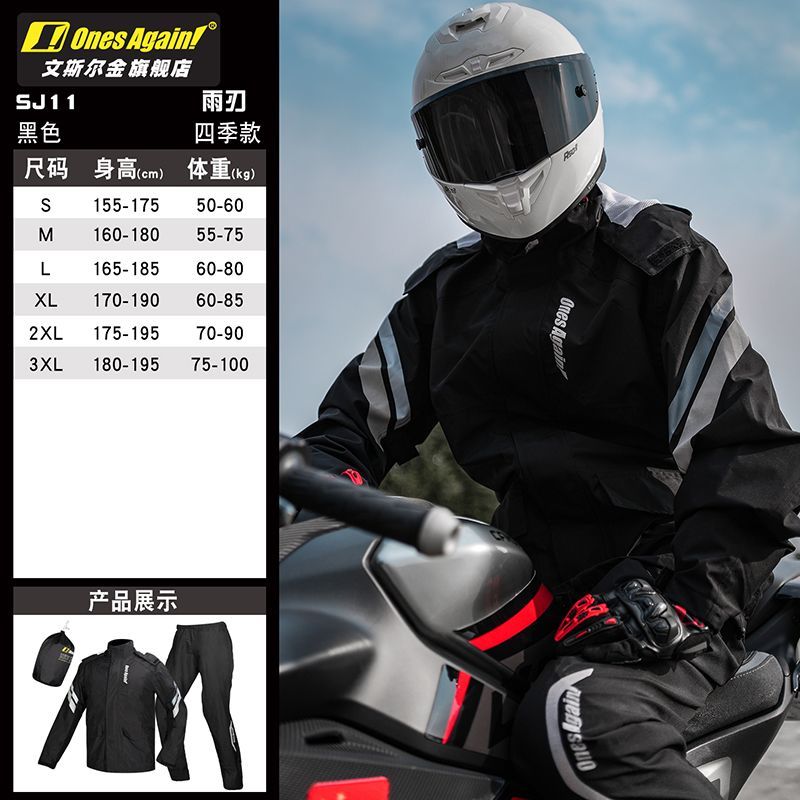 بدلة المطر للدراجات النارية من - مراجعة Motorcycle Gear For Men وسعره