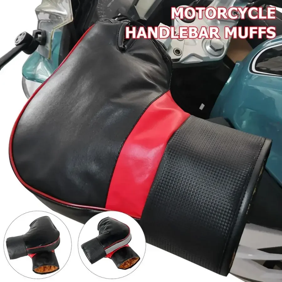 دراجة نارية المقود يفشل سميكة  - مراجعة Motorcycle Gear For Winter وسعره